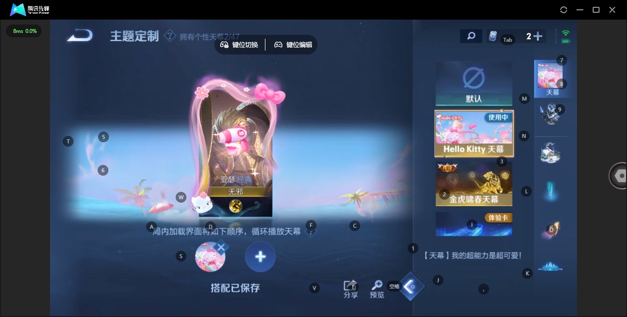 WZCMW3392247王者荣耀账号详情图14