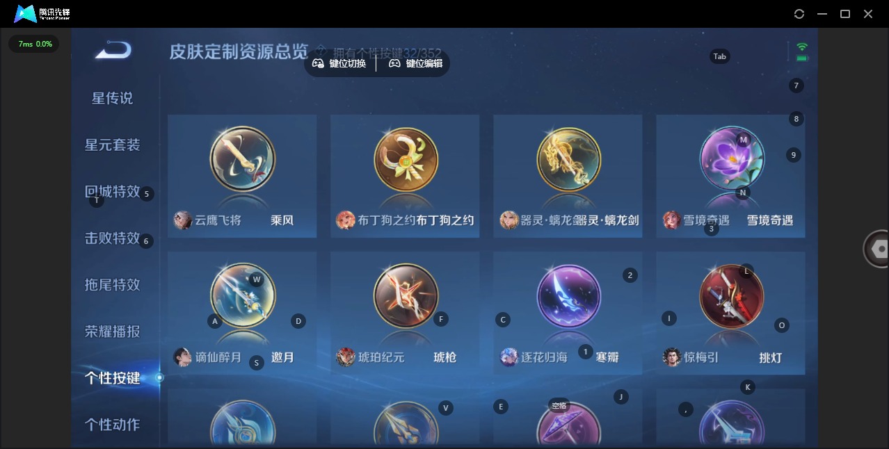 WZCMW3392247王者荣耀账号详情图16