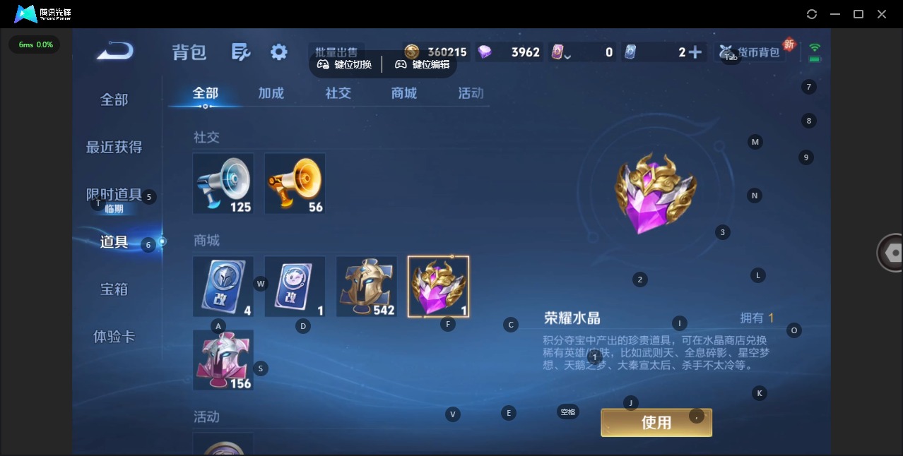 WZCMW3392247王者荣耀账号详情图18