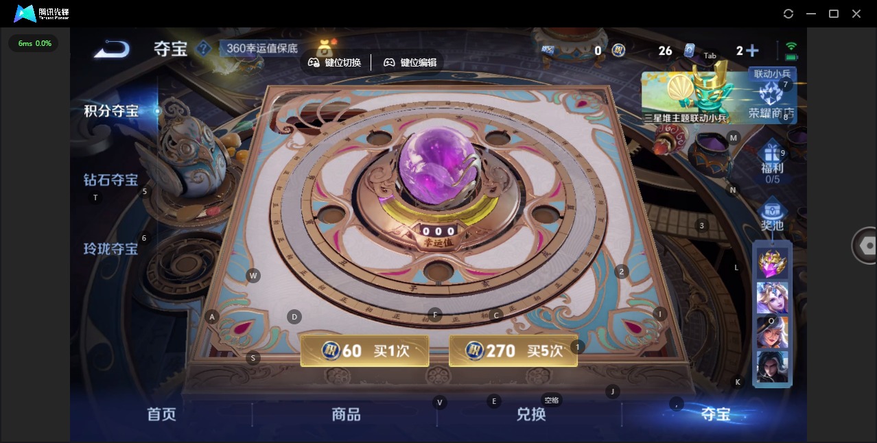 WZCMW3392247王者荣耀账号详情图19