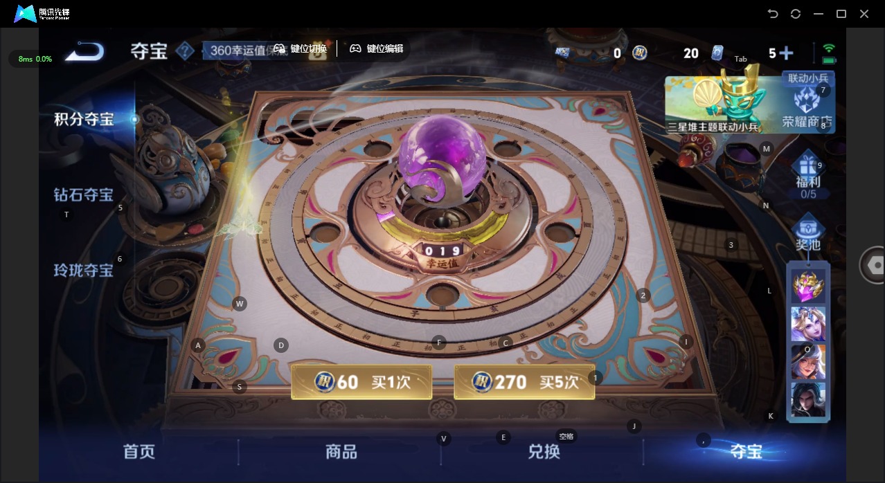 WZQM3392385王者荣耀账号详情图14