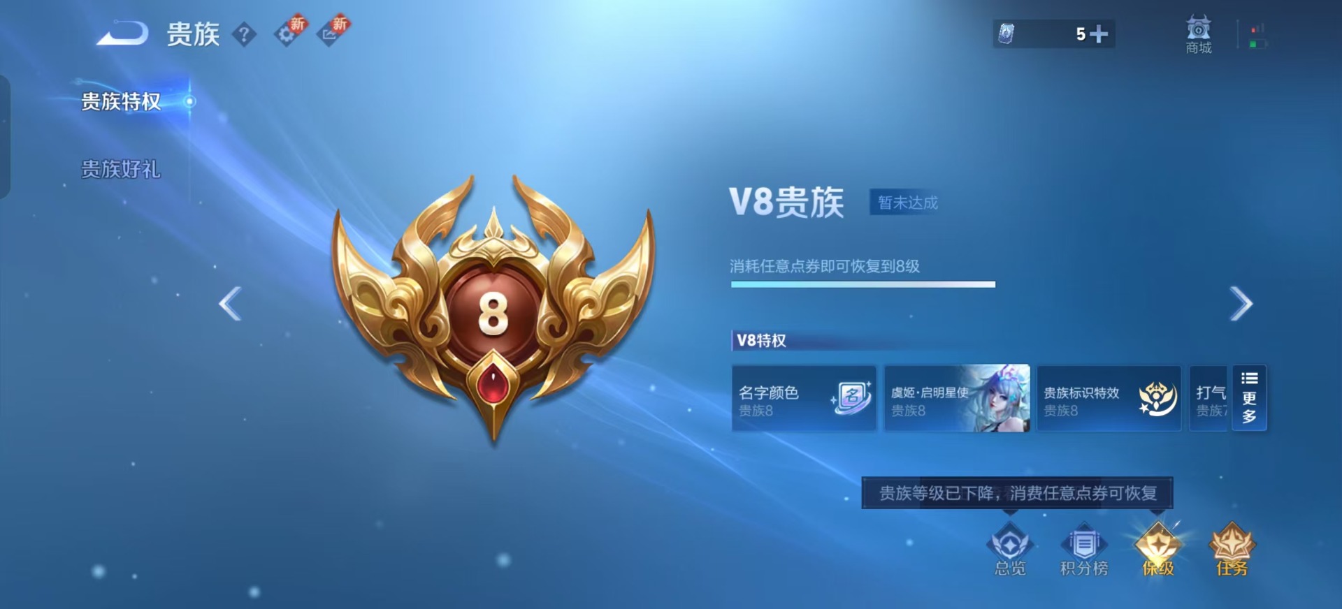 WZCMW3392453王者荣耀账号详情图3