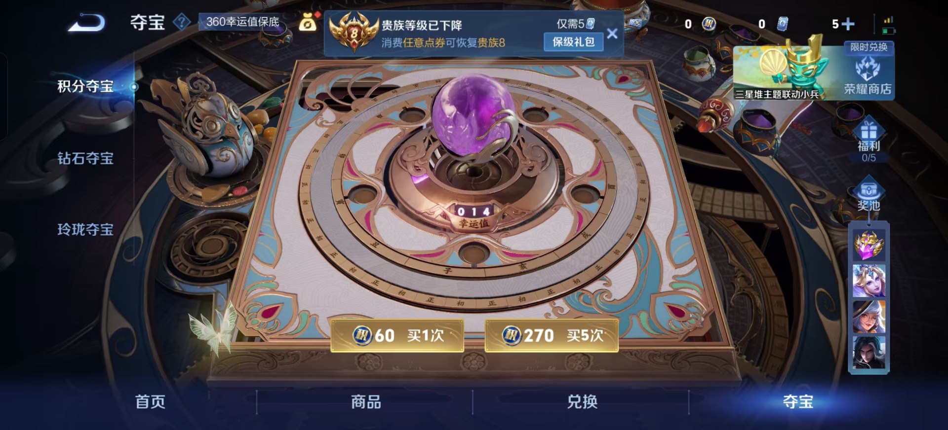 WZCMW3392453王者荣耀账号详情图9