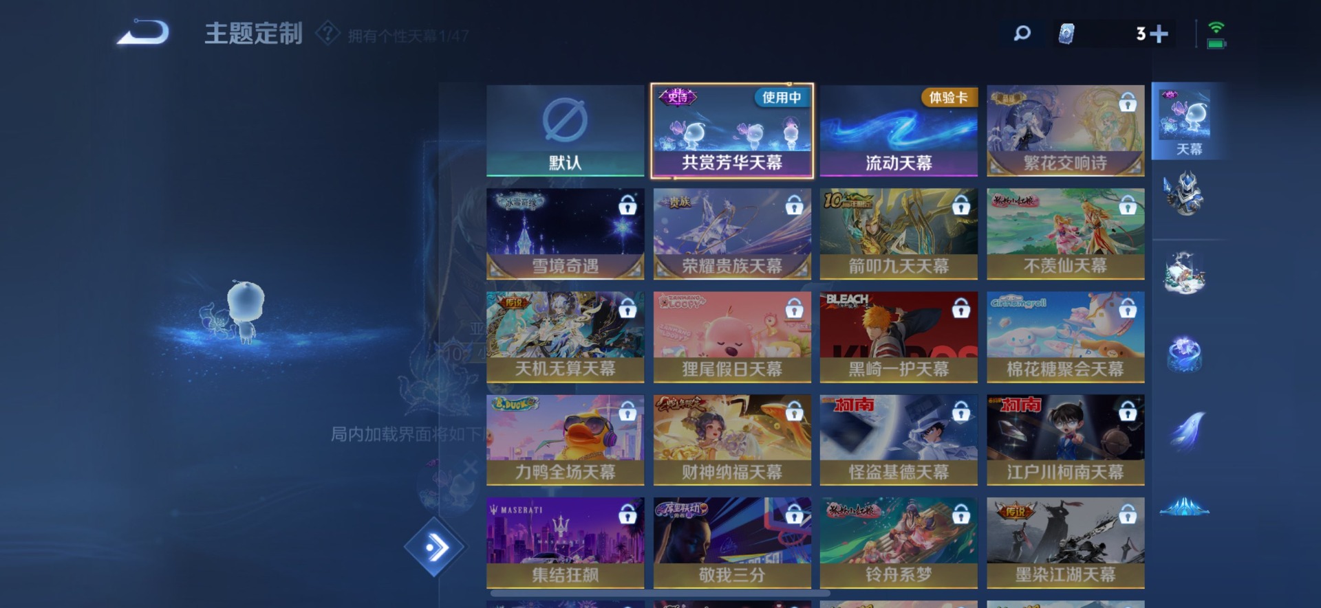 WZCMW3392488王者荣耀账号详情图7