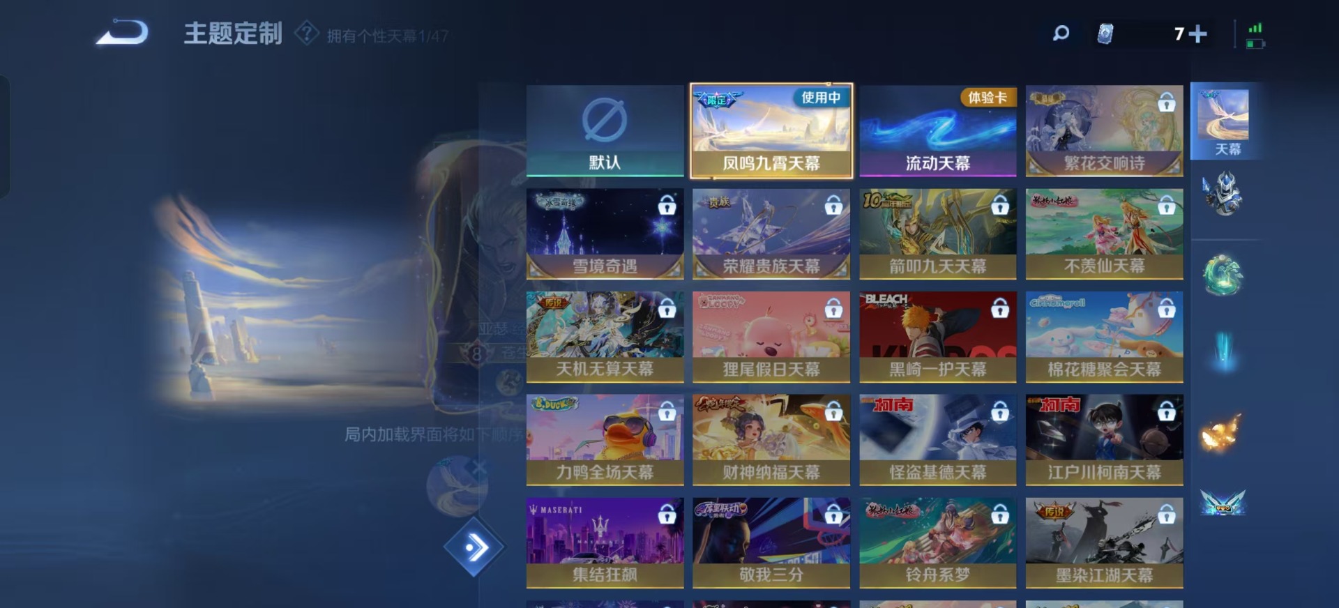 WZCMW3392500王者荣耀账号详情图15 WZCMW3392500王者荣耀账号详情图15