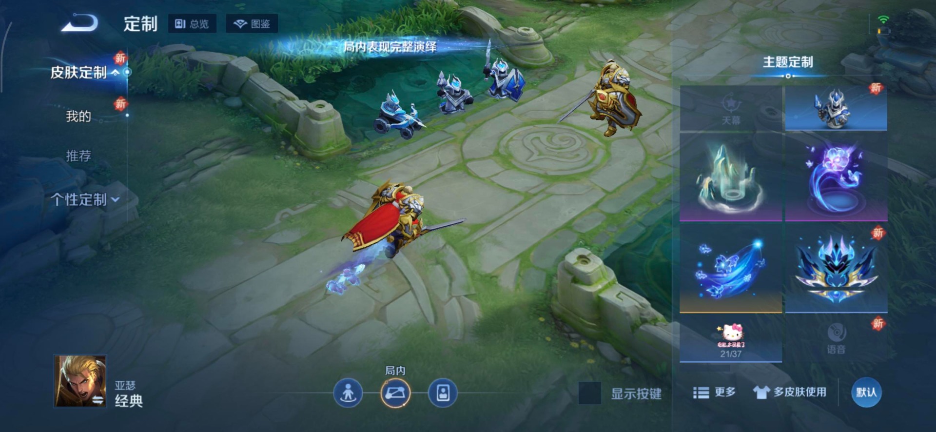 WZCMW3392518王者荣耀账号详情图3