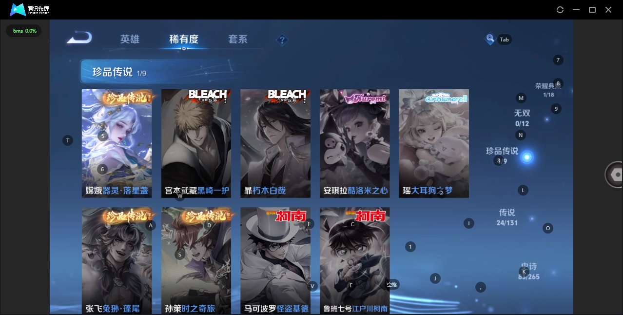 WZCMW3392536王者荣耀账号详情图8 WZCMW3392536王者荣耀账号详情图8