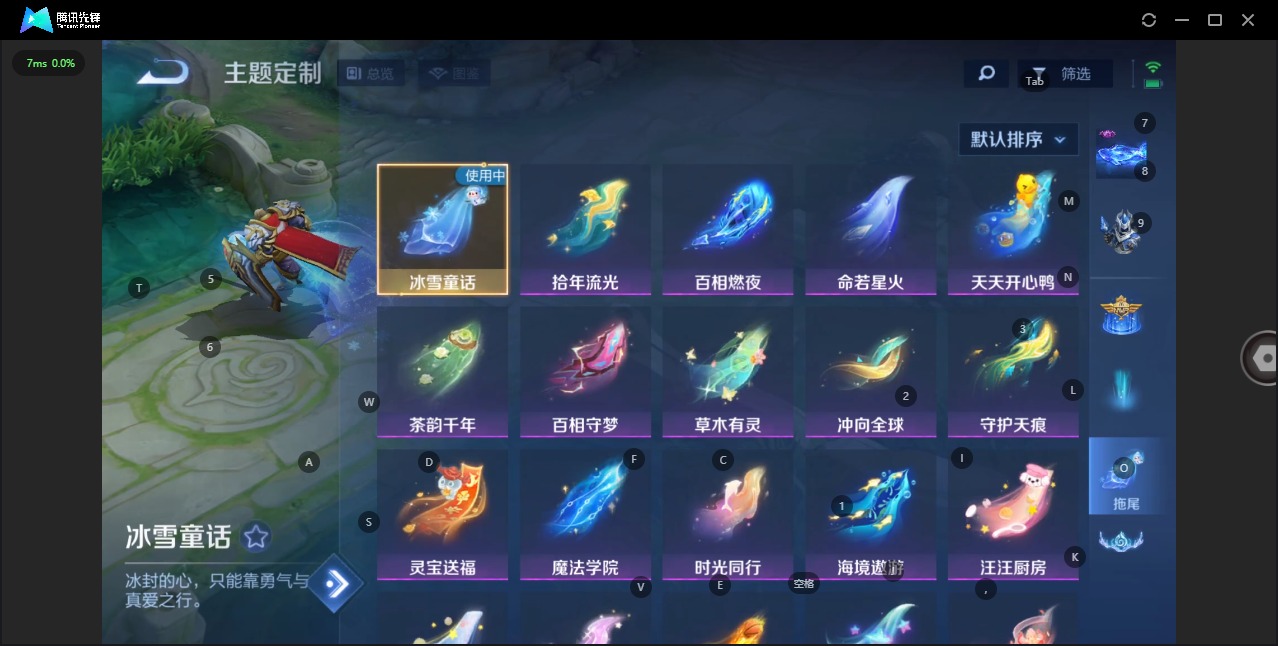 WZCMW3392536王者荣耀账号详情图15 WZCMW3392536王者荣耀账号详情图15