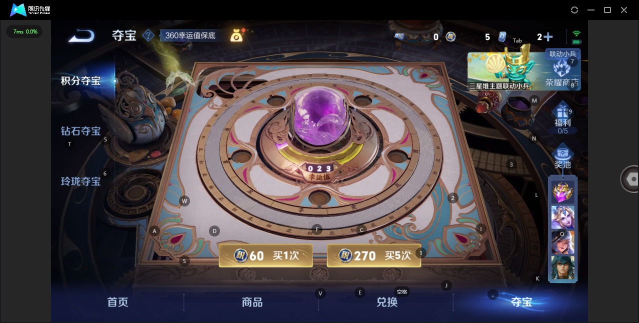 WZCMW3392536王者荣耀账号详情图20 WZCMW3392536王者荣耀账号详情图20