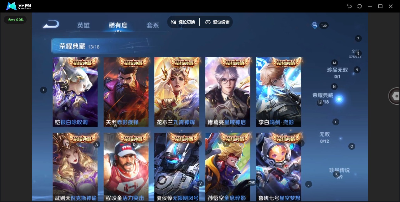 WZQM3392538王者荣耀账号详情图9