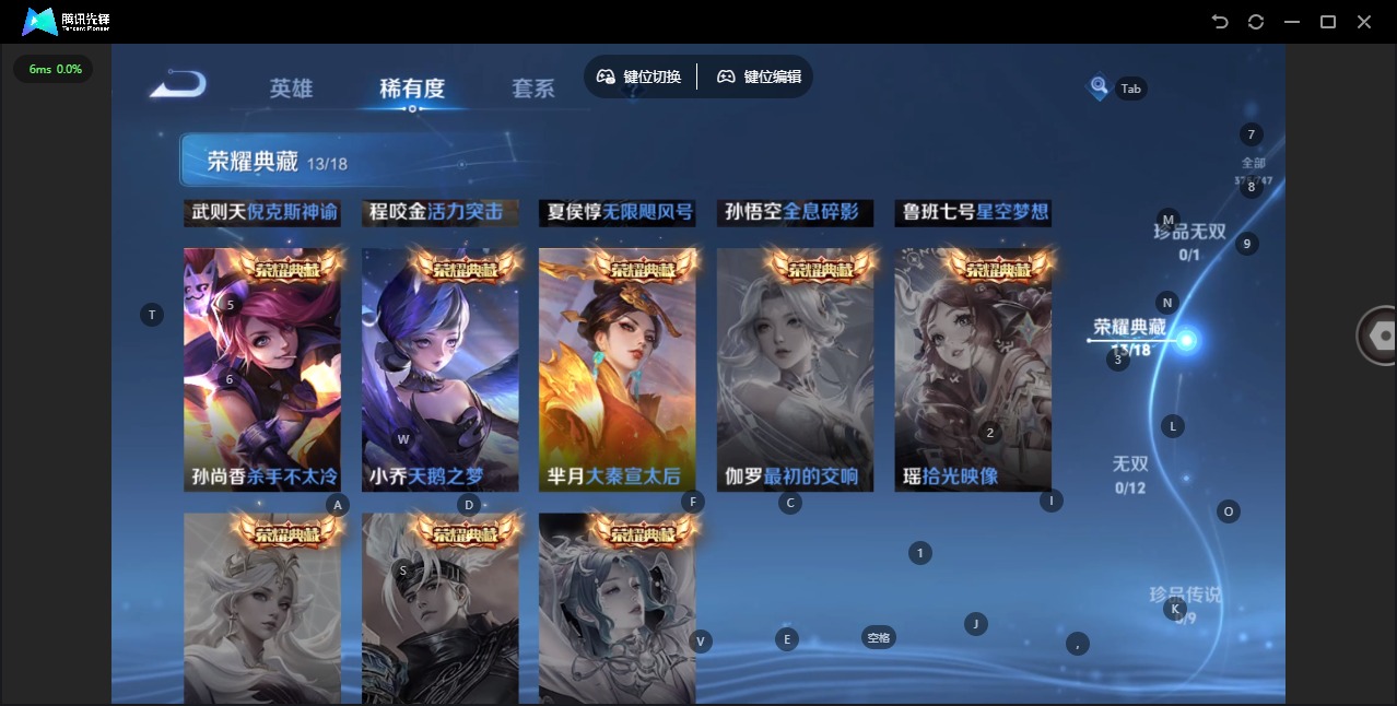 WZQM3392538王者荣耀账号详情图10