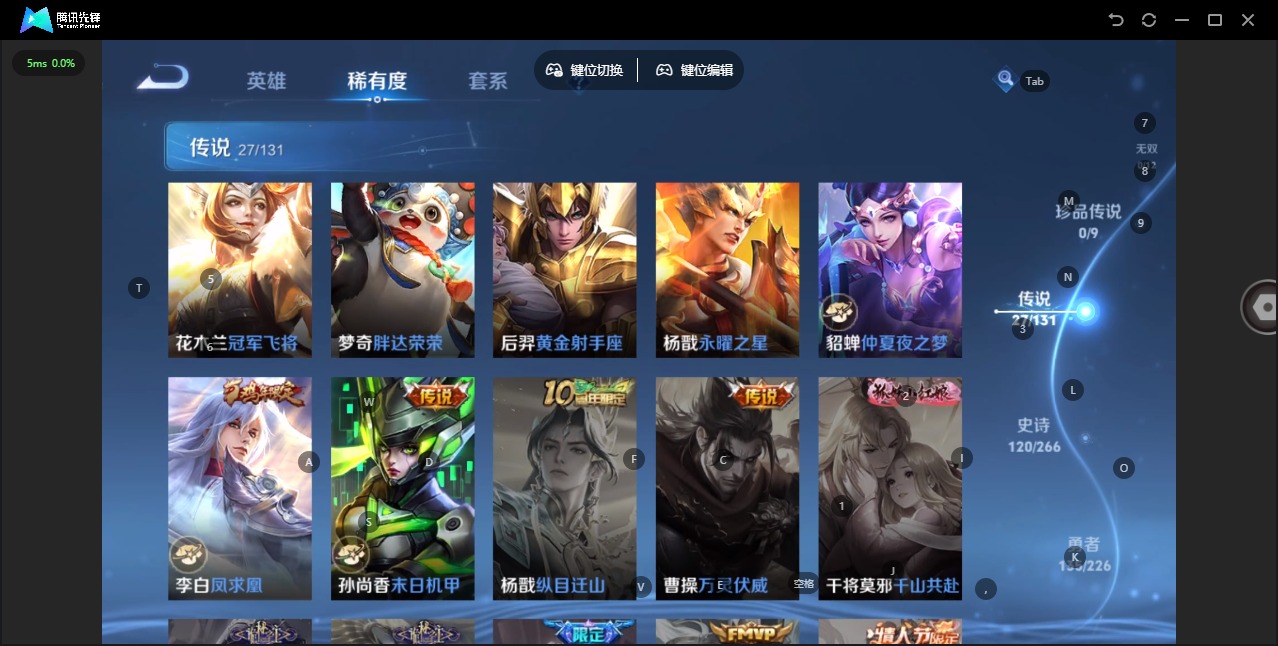 WZQM3392538王者荣耀账号详情图13