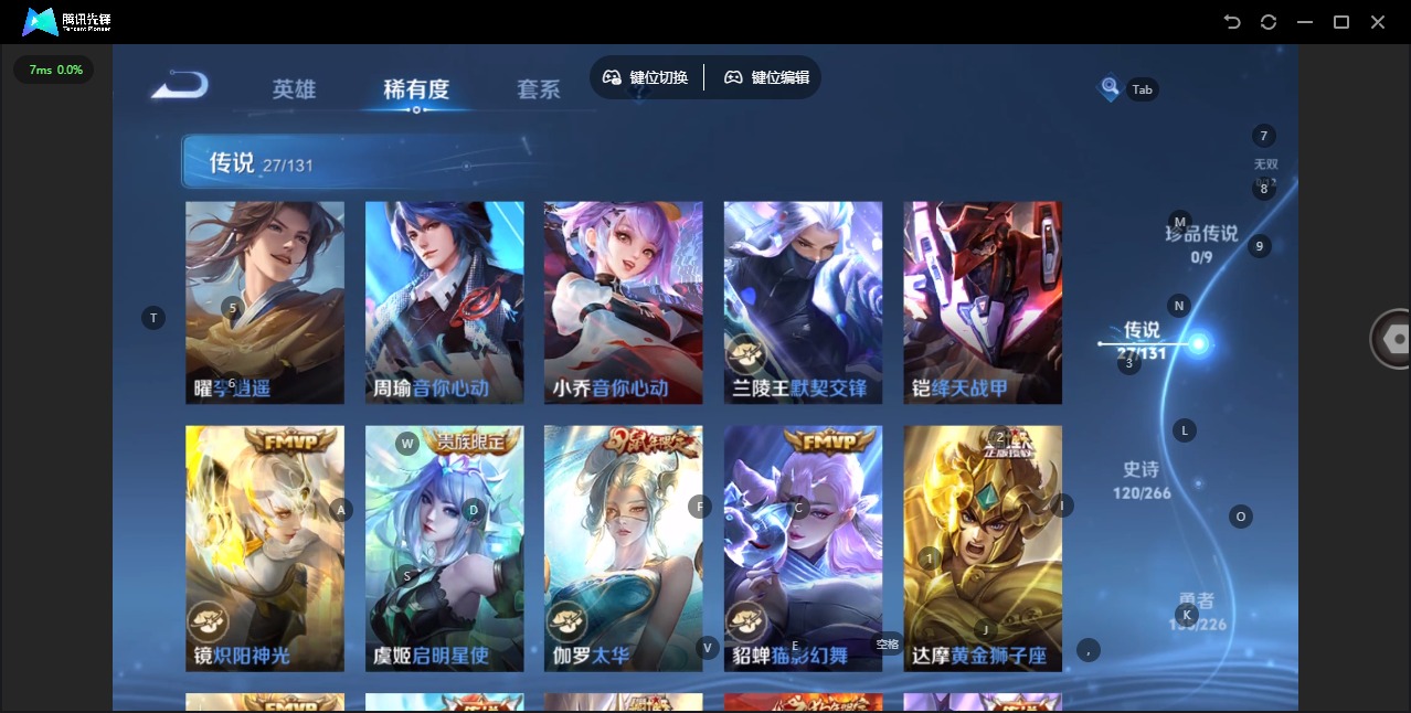 WZQM3392538王者荣耀账号详情图12