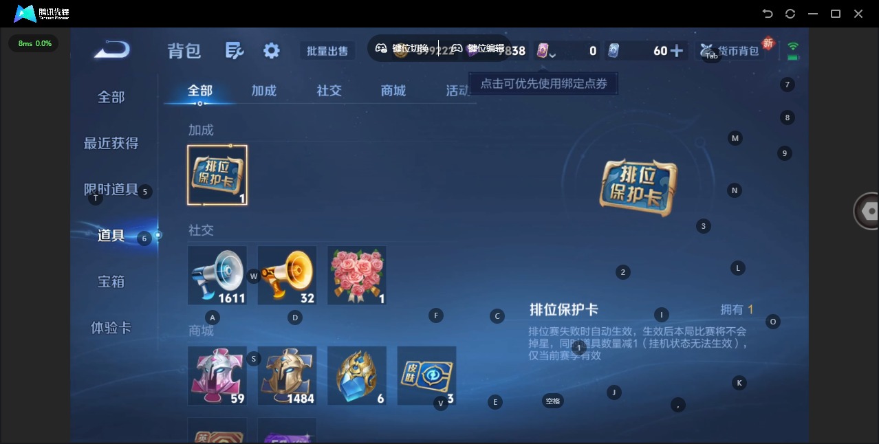 WZQM3392538王者荣耀账号详情图15