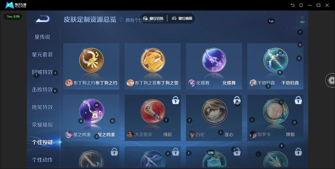 WZQM3392538王者荣耀账号详情图14