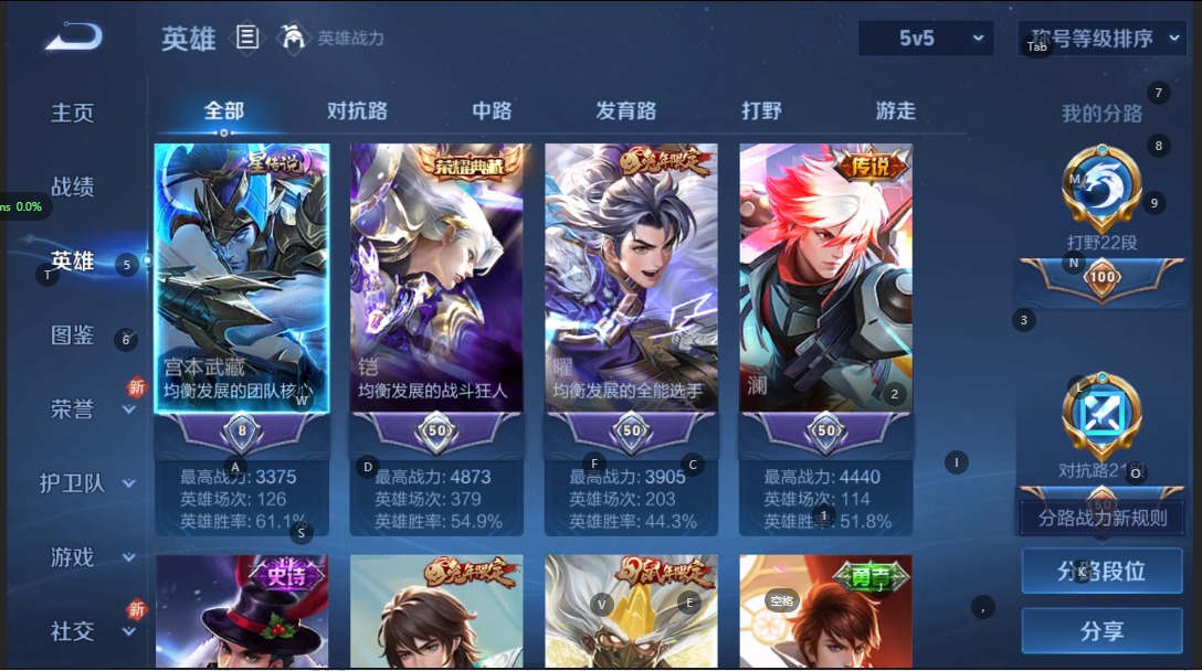 WZCMW3392555王者荣耀账号详情图5