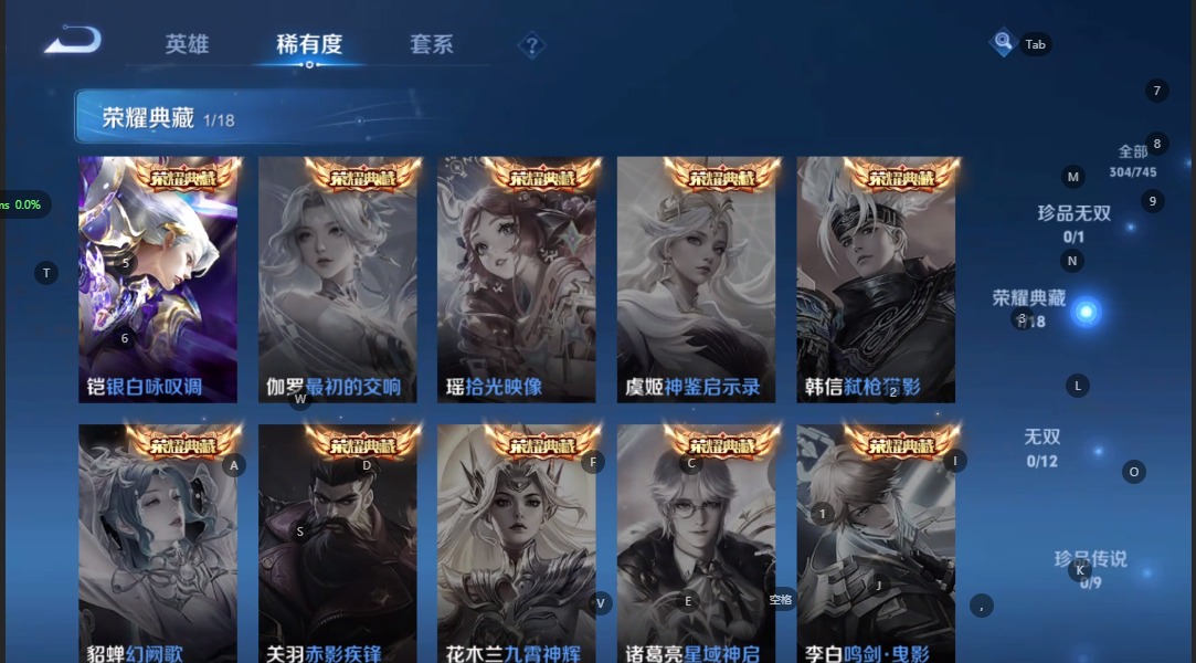 WZCMW3392555王者荣耀账号详情图7