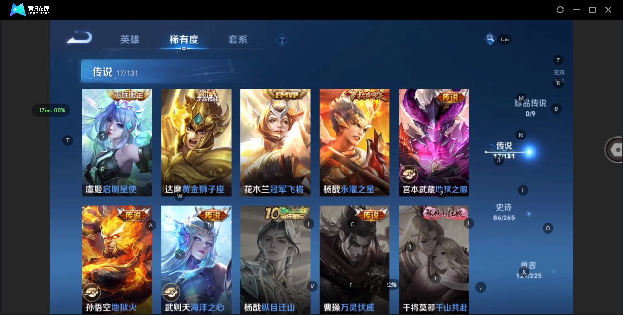 WZCMW3392555王者荣耀账号详情图9