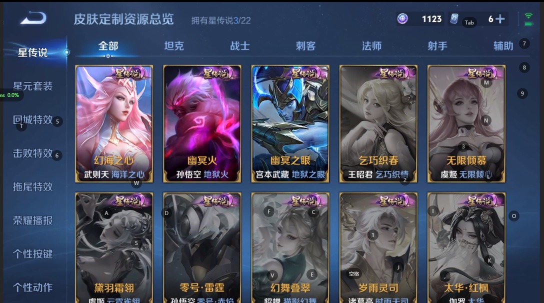 WZCMW3392555王者荣耀账号详情图10