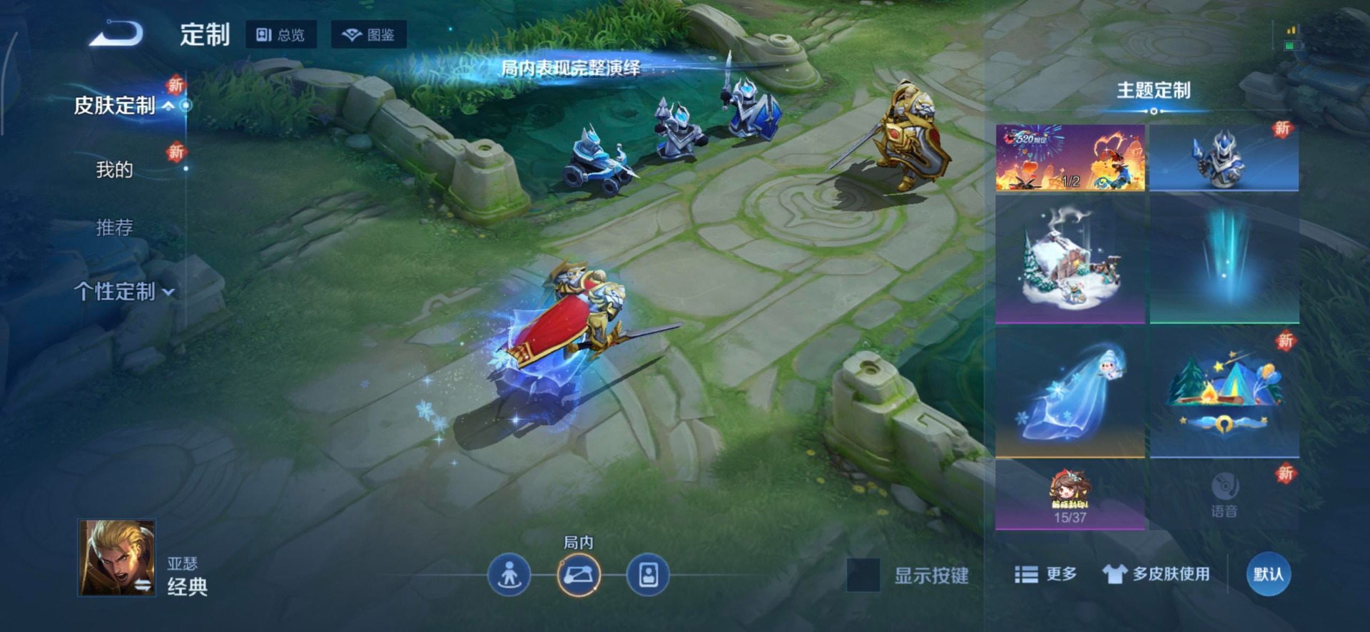 WZQM3392548王者荣耀账号详情图21