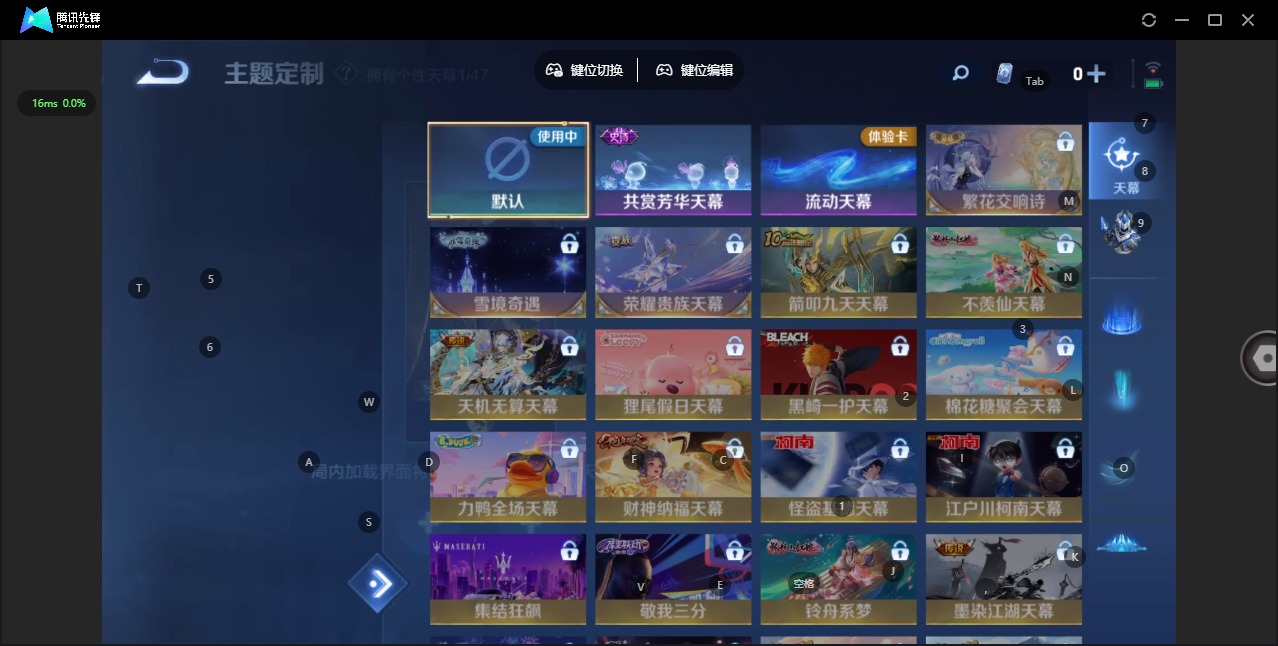 WZQM3392550王者荣耀账号详情图10