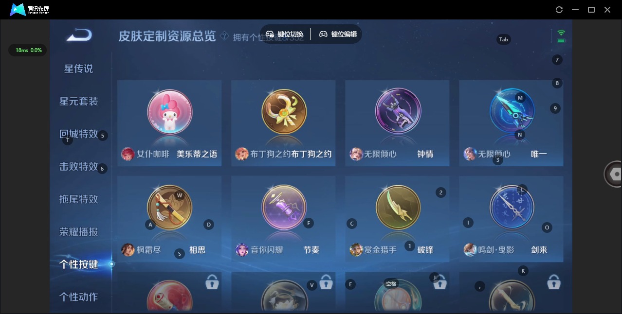 WZQM3392550王者荣耀账号详情图12