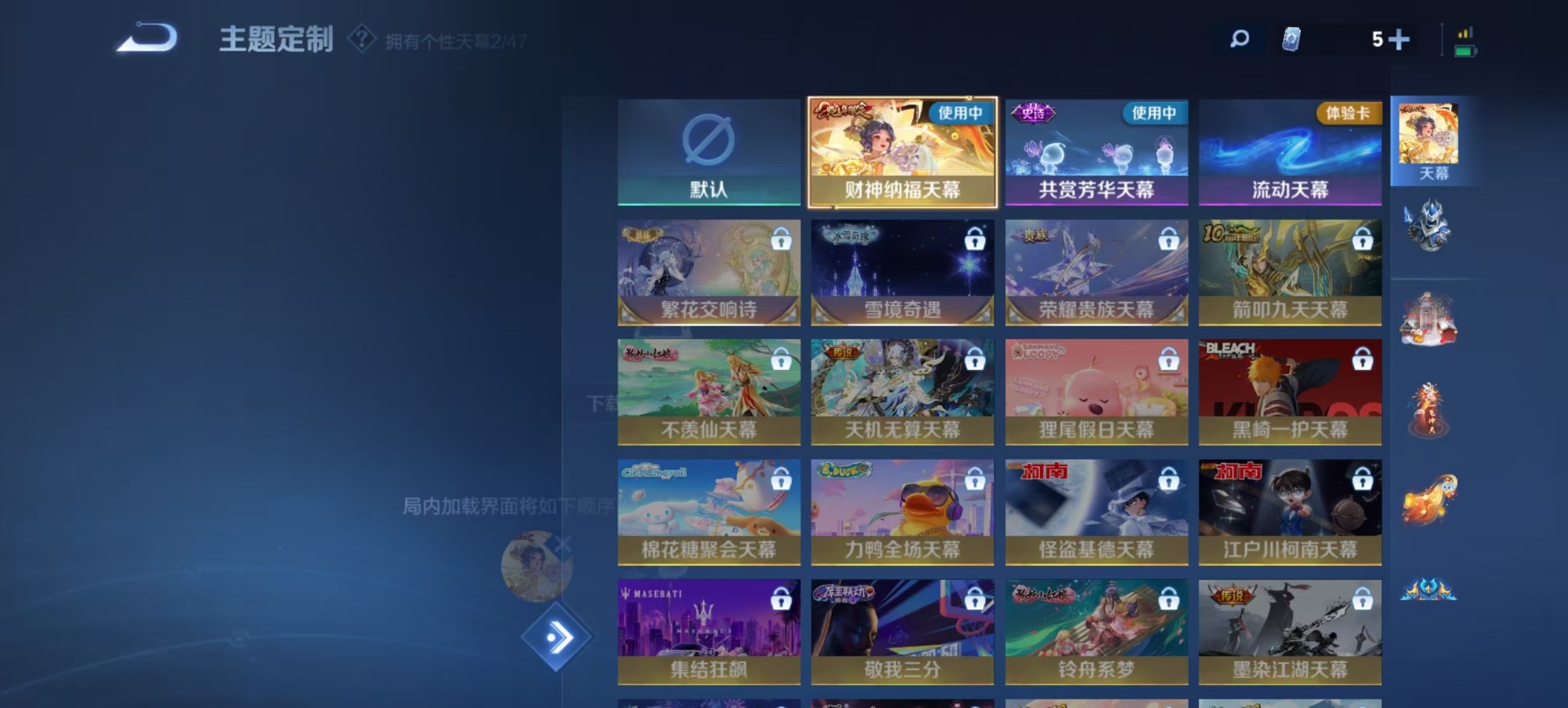 WZCMW3392562王者荣耀账号详情图7