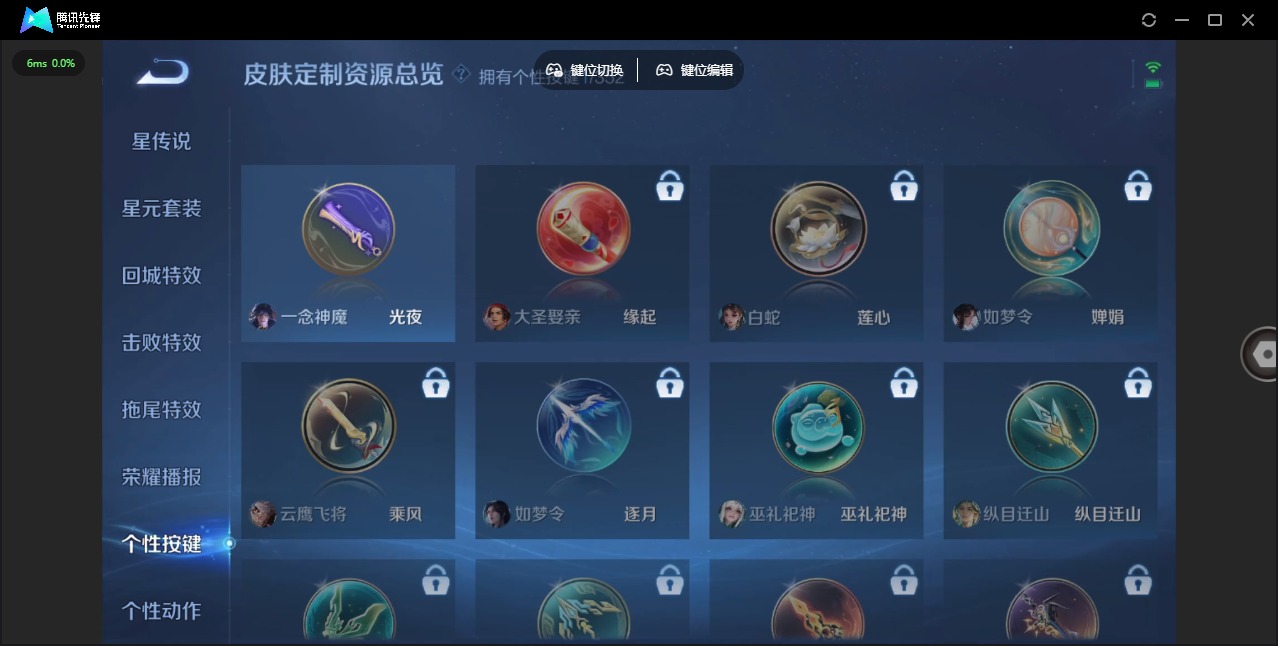 WZCMW3392789王者荣耀账号详情图9