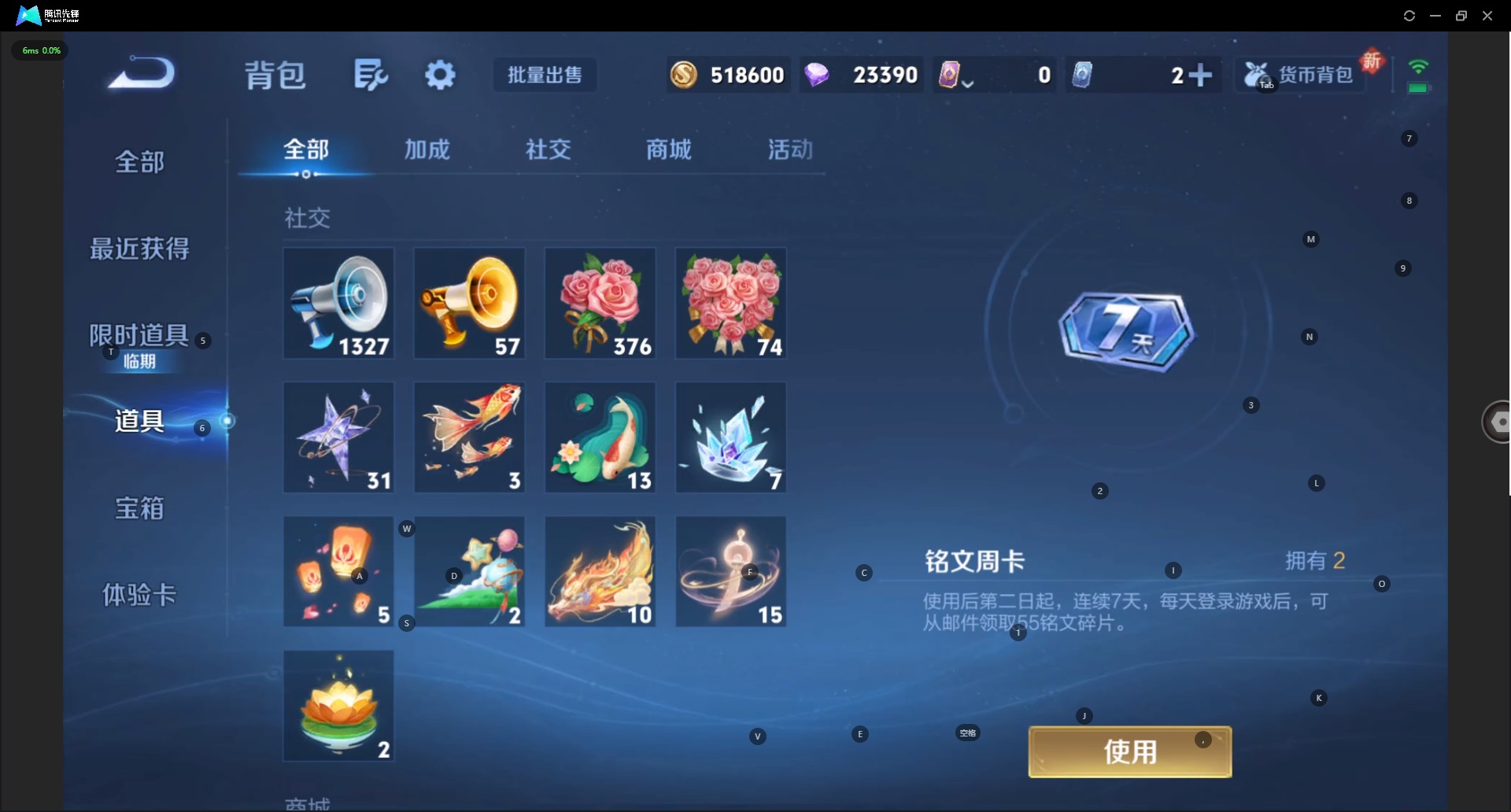 WZCMW3392806王者荣耀账号详情图17