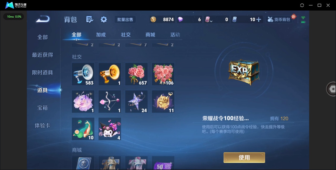 WZCMW3392809王者荣耀账号详情图10