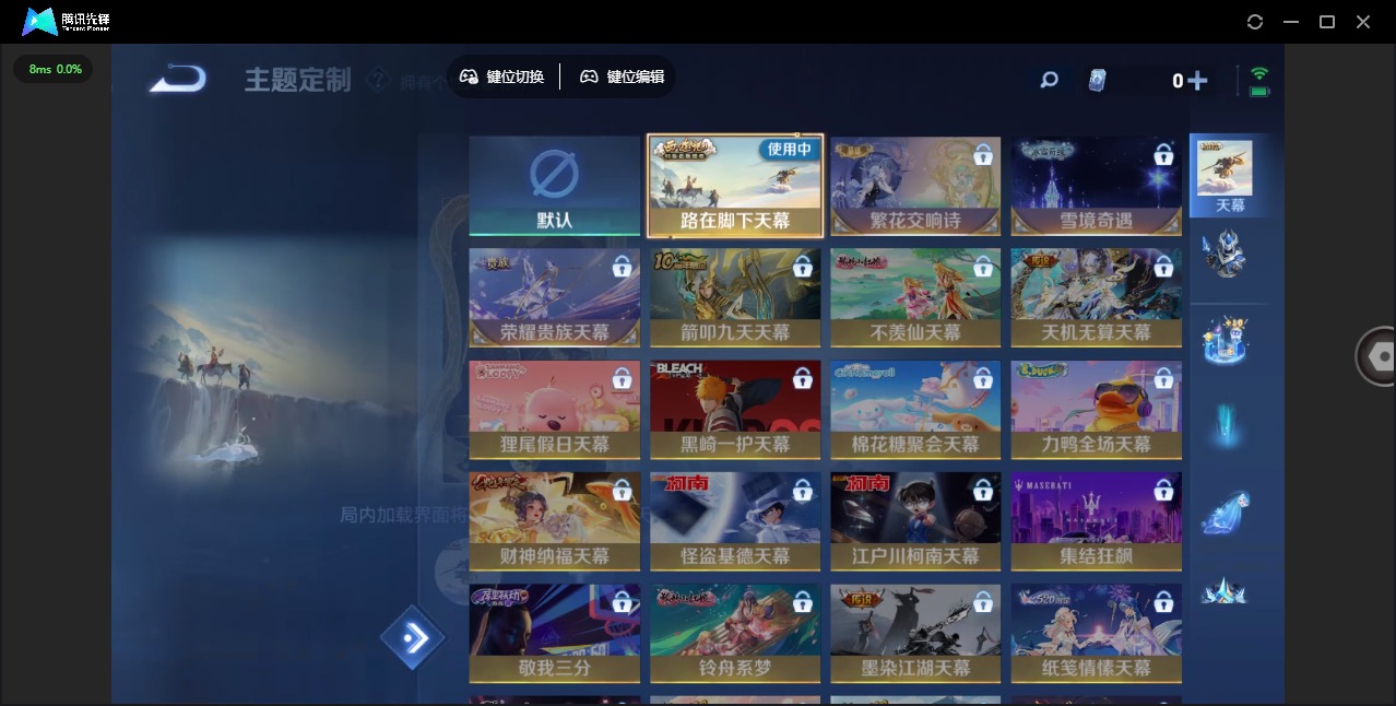 WZCMW3392811王者荣耀账号详情图10