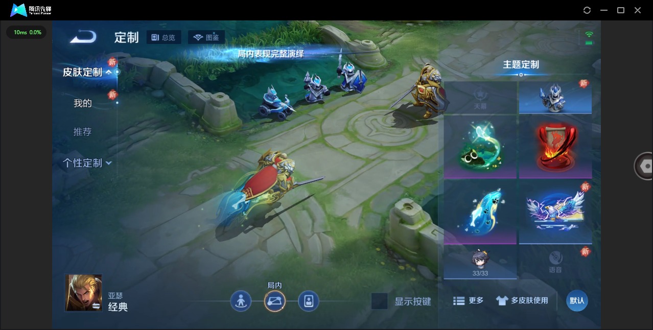 WZCMW3392813王者荣耀账号详情图8