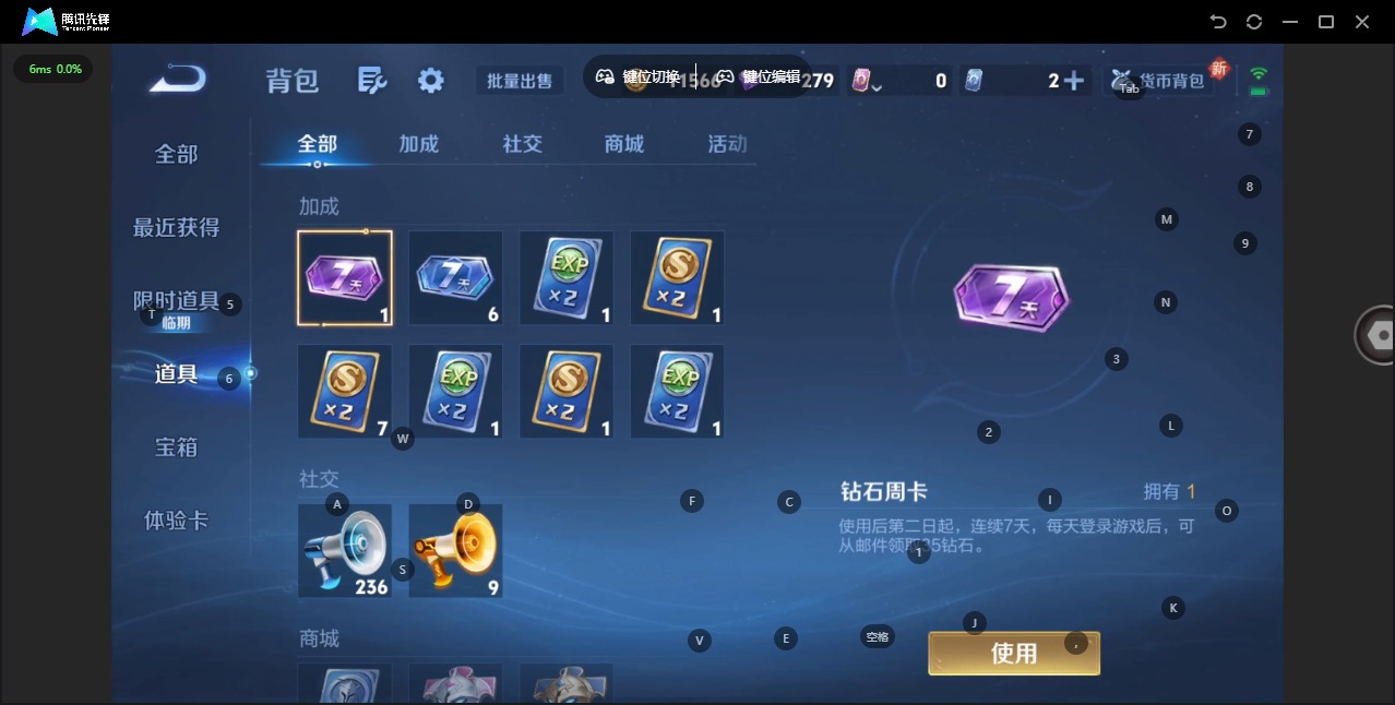 WZQM3392825王者荣耀账号详情图10