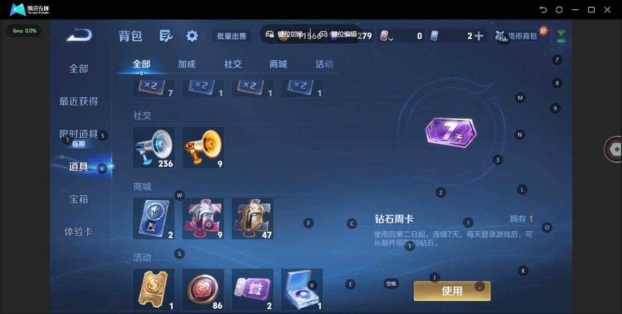 WZQM3392825王者荣耀账号详情图11