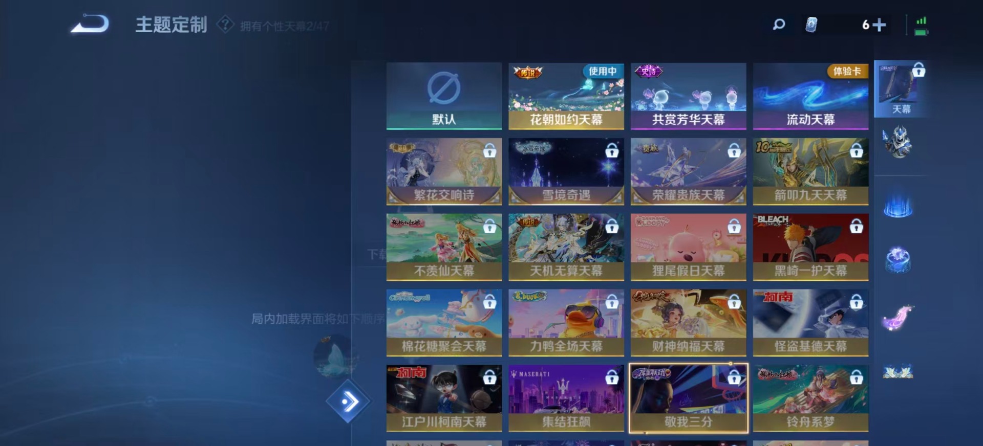 WZCMW3392852王者荣耀账号详情图15 WZCMW3392852王者荣耀账号详情图15