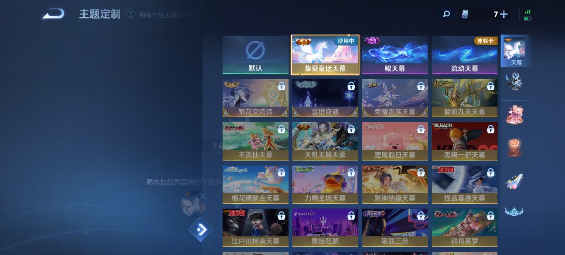 WZCMW3392876王者荣耀账号详情图5