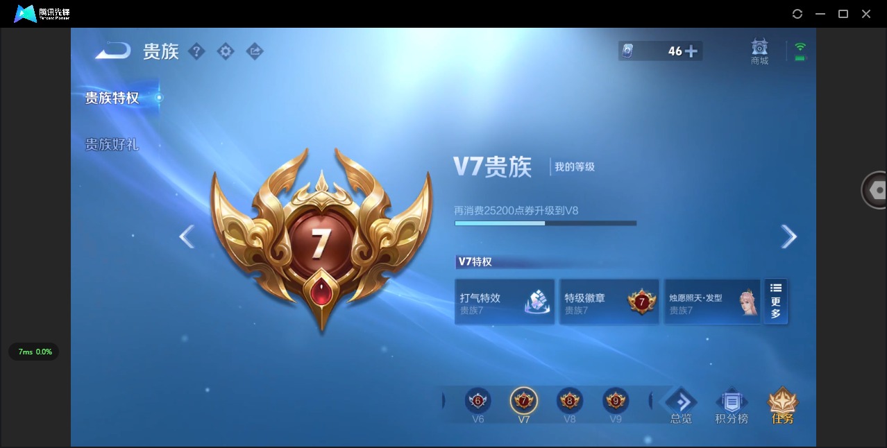 WZCMW3401639王者荣耀账号详情图13