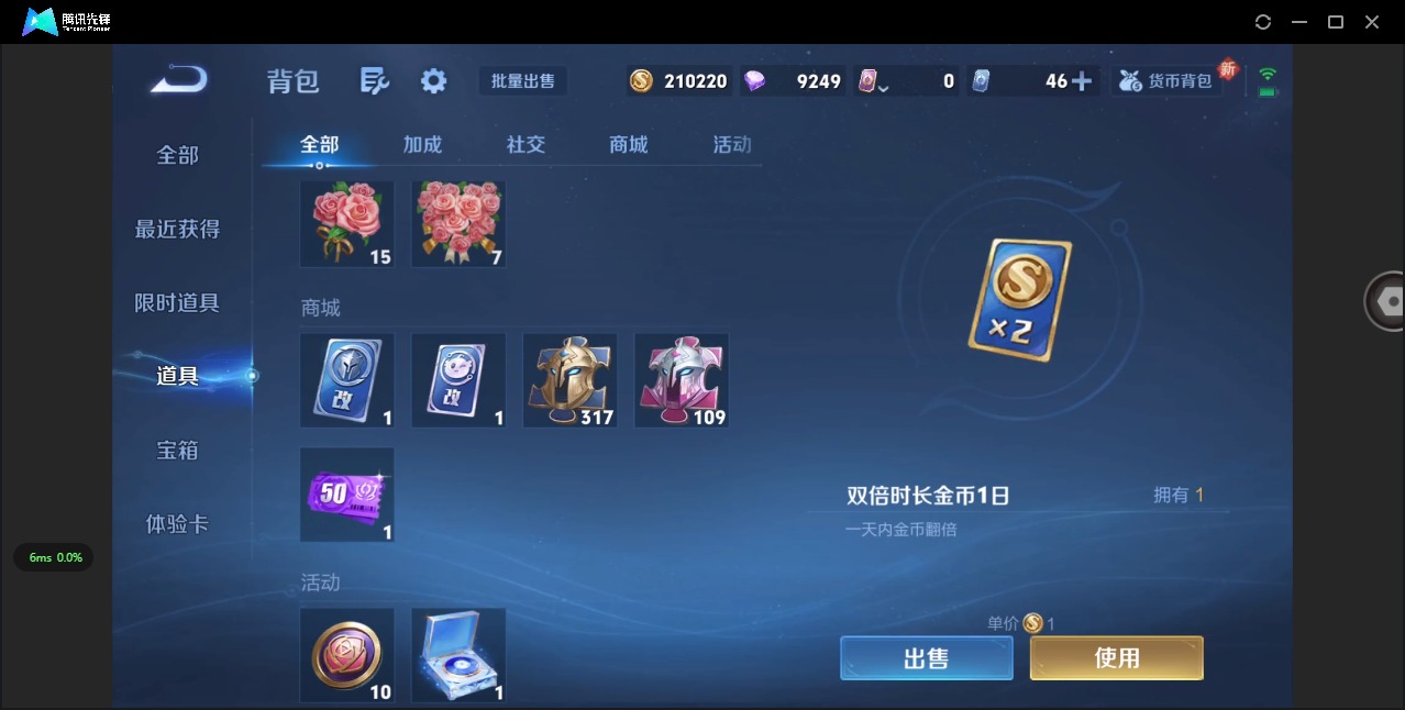 WZCMW3401639王者荣耀账号详情图12