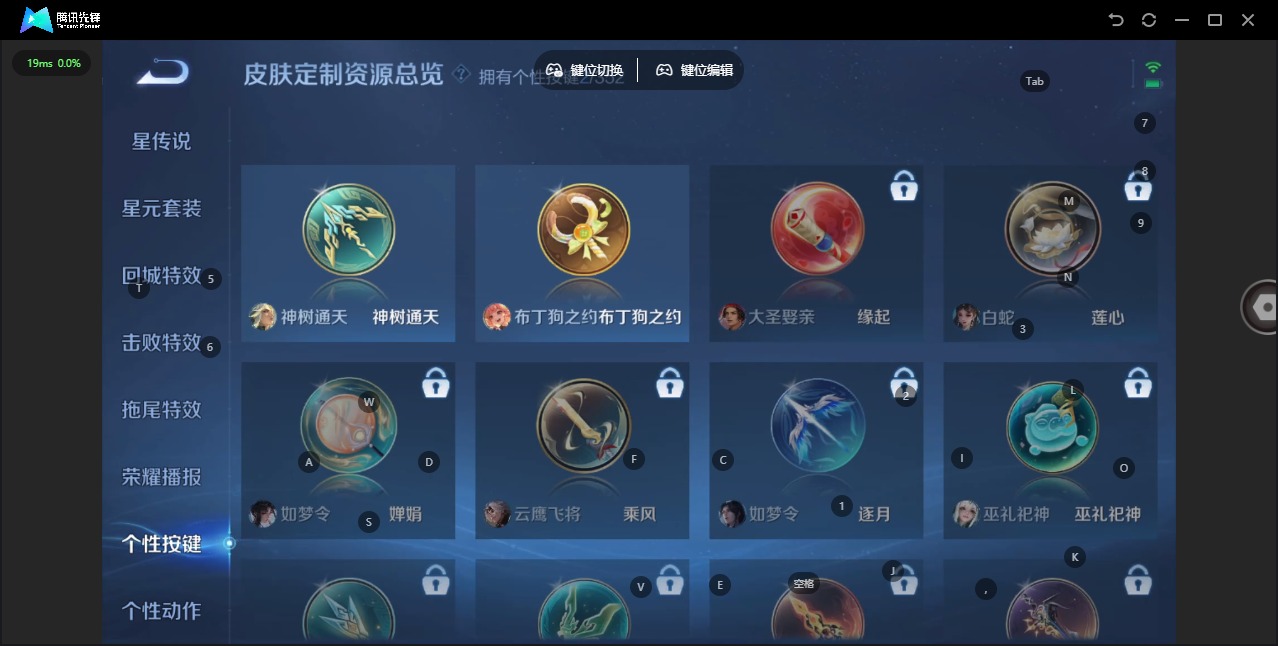 WZCMW3392912王者荣耀账号详情图11