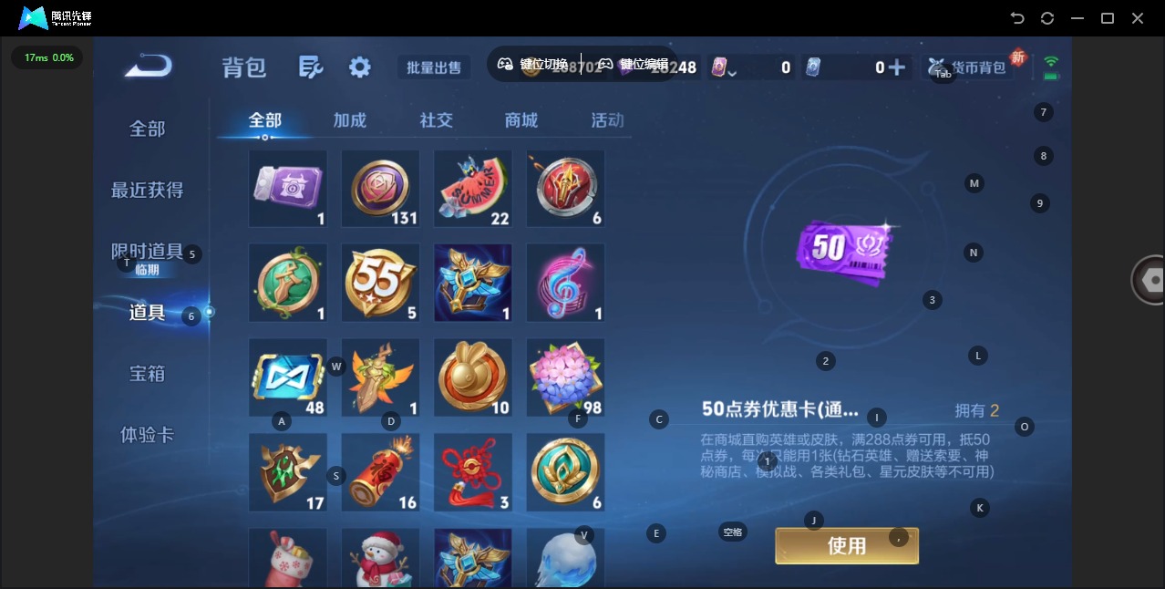 WZCMW3392912王者荣耀账号详情图14