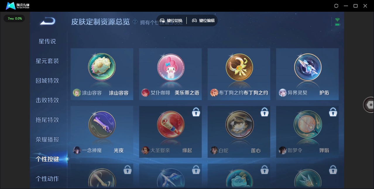 WZCMW3392939王者荣耀账号详情图12