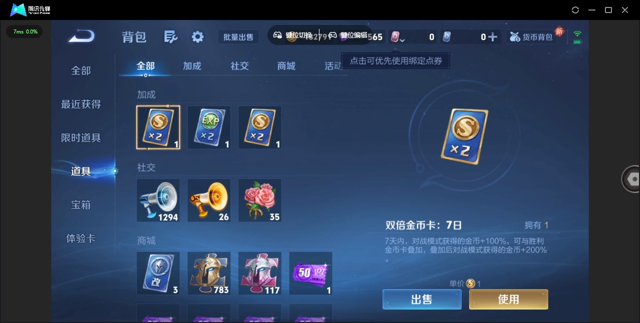 WZCMW3392939王者荣耀账号详情图13