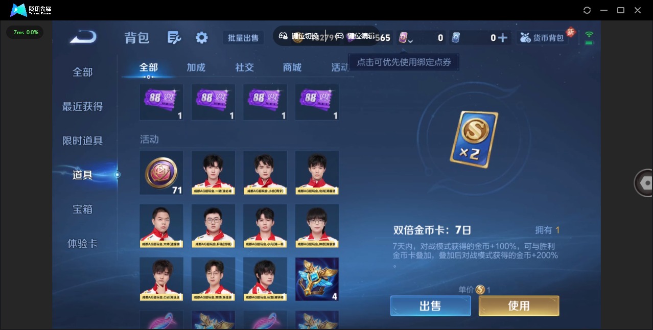 WZCMW3392939王者荣耀账号详情图14