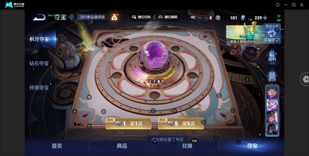 WZQM3393469王者荣耀账号详情图12