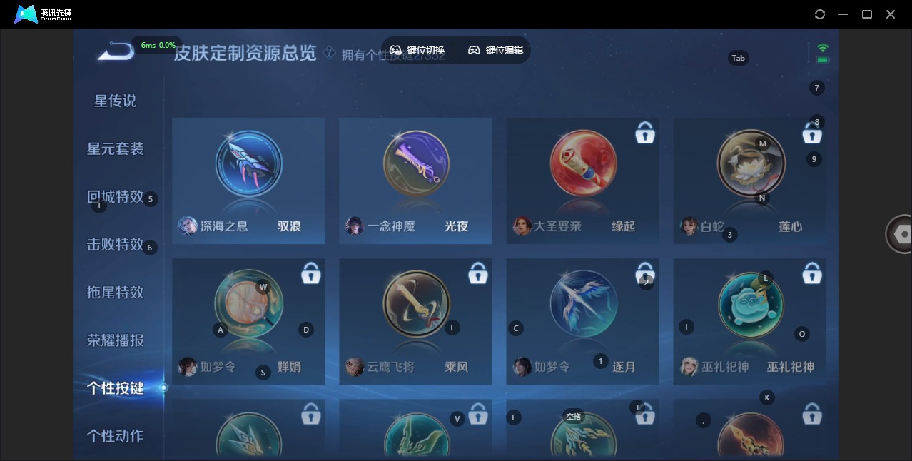 WZQM3393469王者荣耀账号详情图14