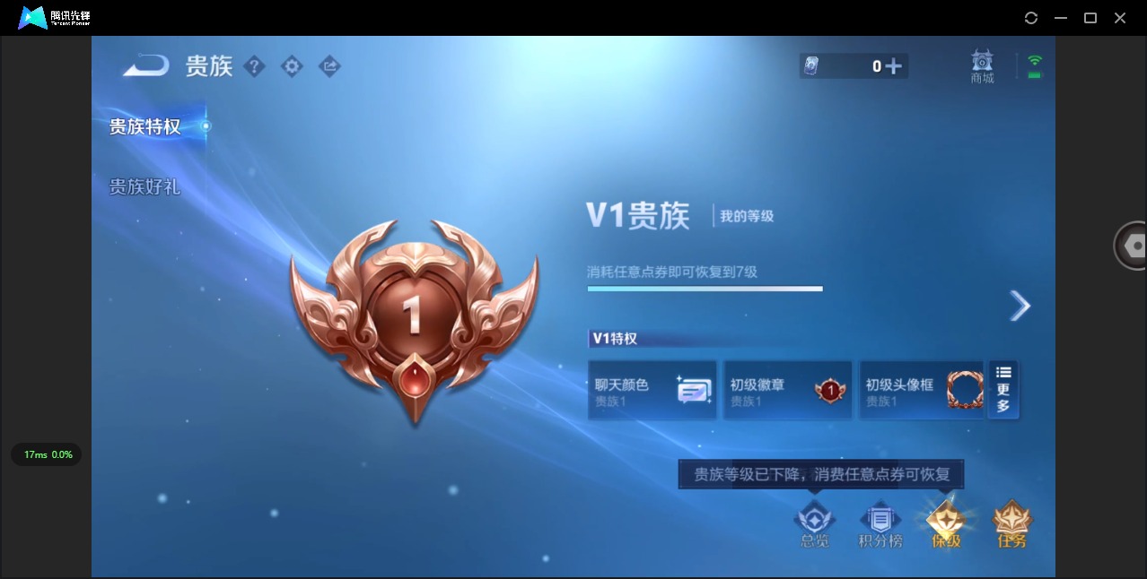 WZCMW3393009王者荣耀账号详情图12