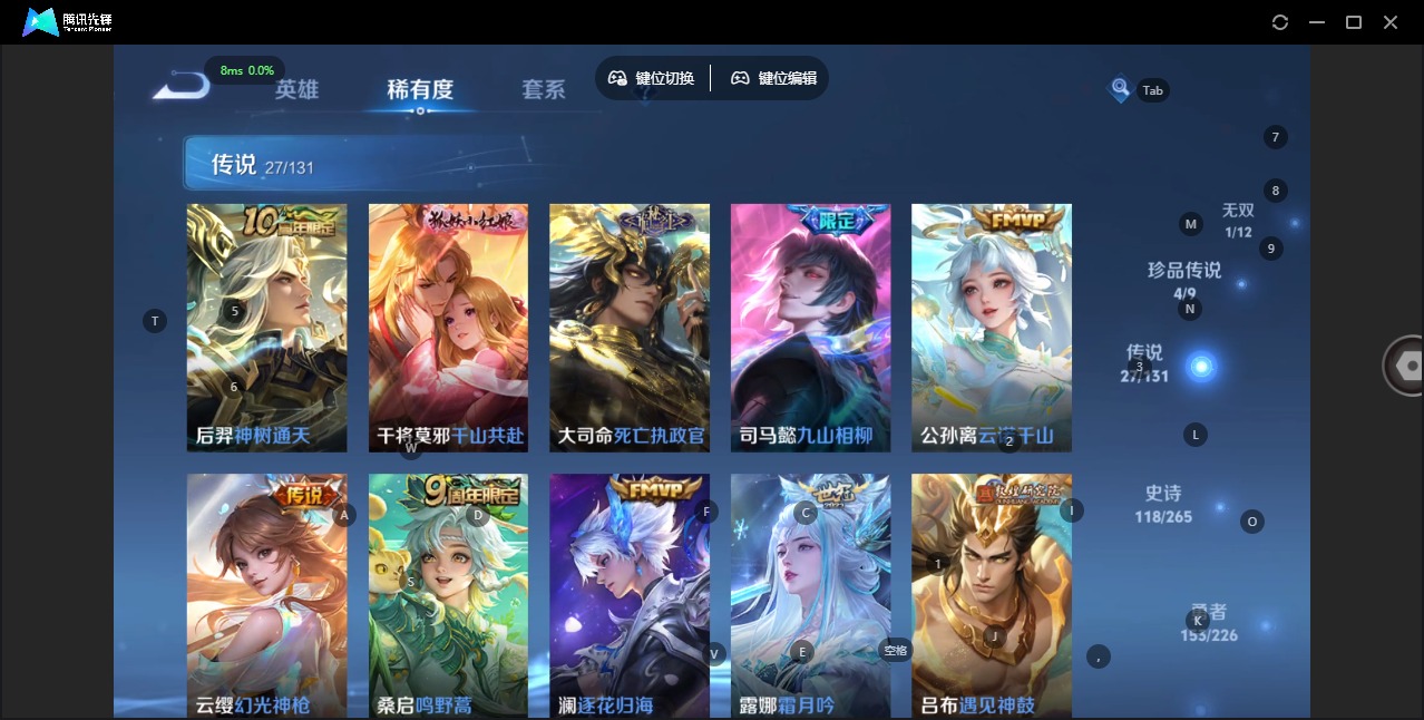 WZQM3393506王者荣耀账号详情图11