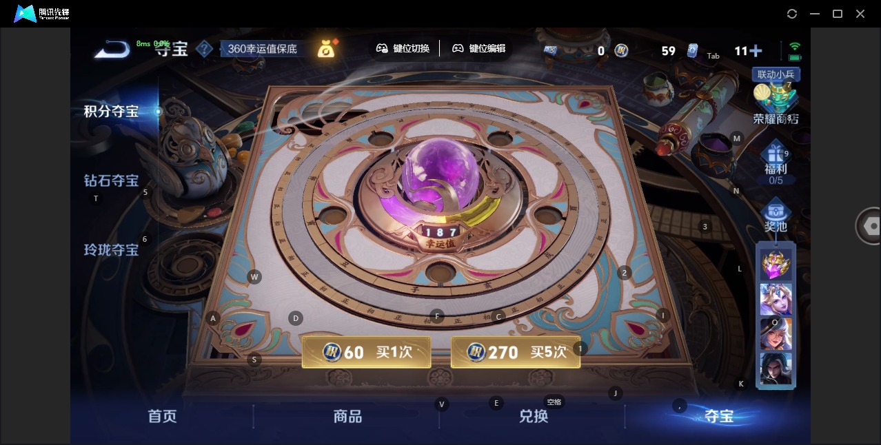 WZQM3393506王者荣耀账号详情图14