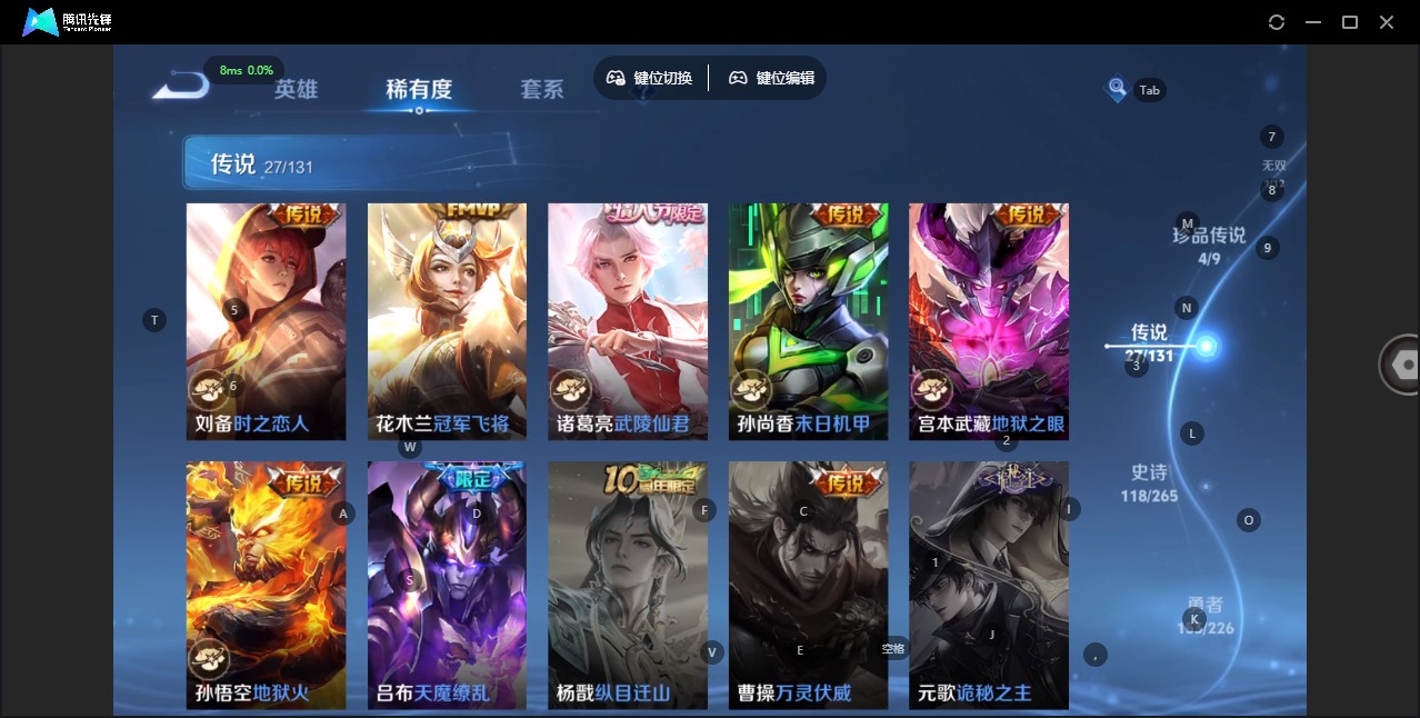 WZQM3393506王者荣耀账号详情图15