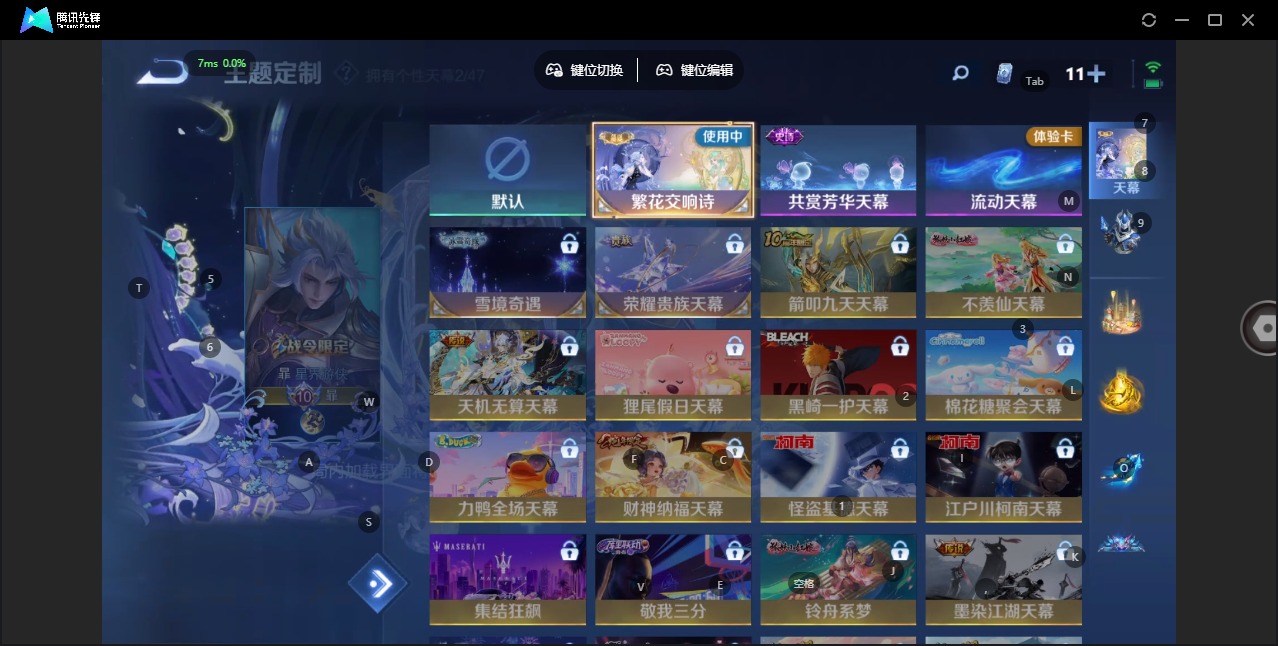 WZQM3393506王者荣耀账号详情图17